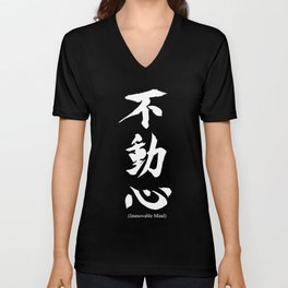 Fudoshin Japanese Kanji Meaning Immovable Mind V Neck T Shirt