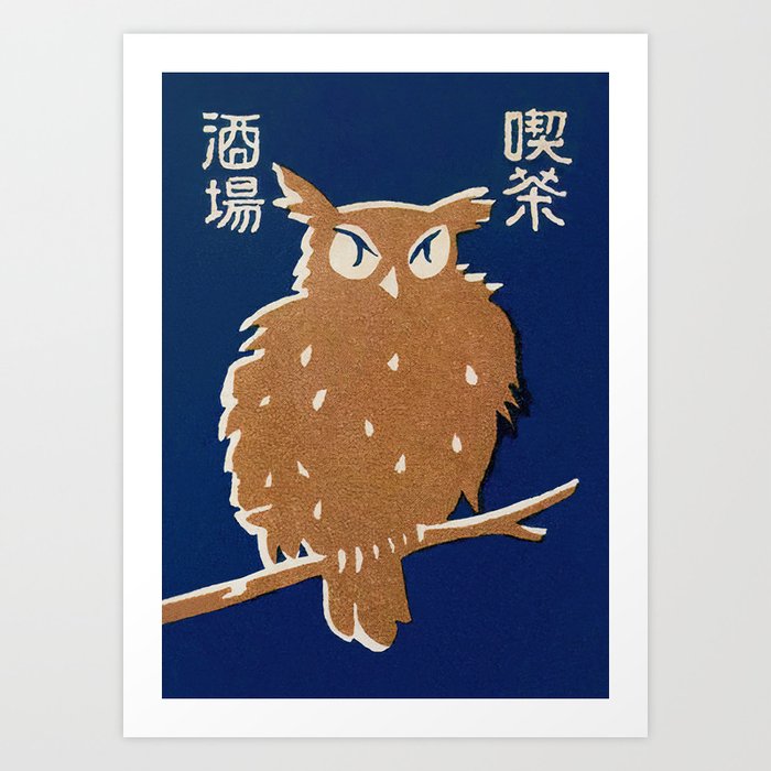 Owl, Vintage Japanese Art Art Print