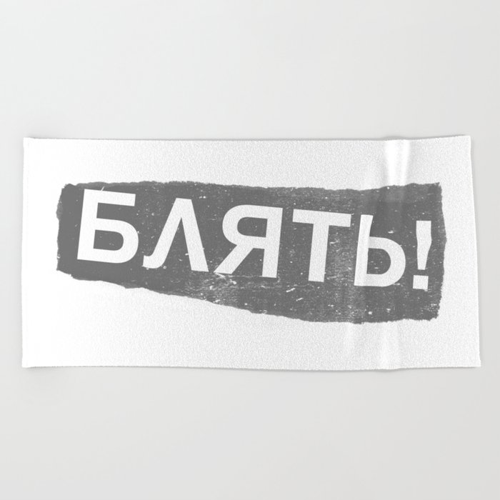 russian shit The Art Newspaper
