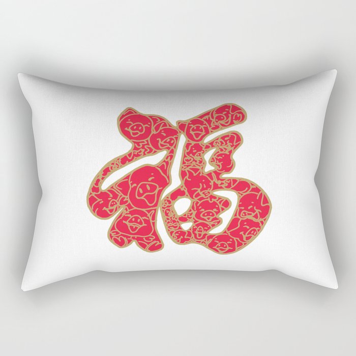 Good Luck-Red & Gold Rectangular Pillow