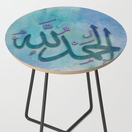 Al Hamdulillah Islamic Arabic Calligraphy Design Abstract Art Side Table