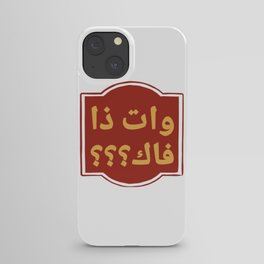 WTF! Arabic iPhone Case