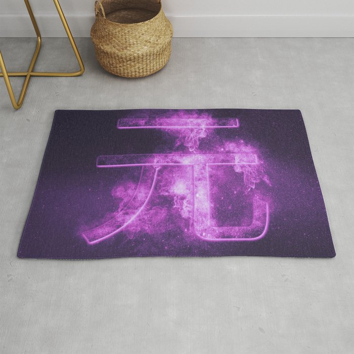 RMB symbol of Chinese currency Yuan Symbol. Monetary currency symbol. Abstract night sky background. Rug