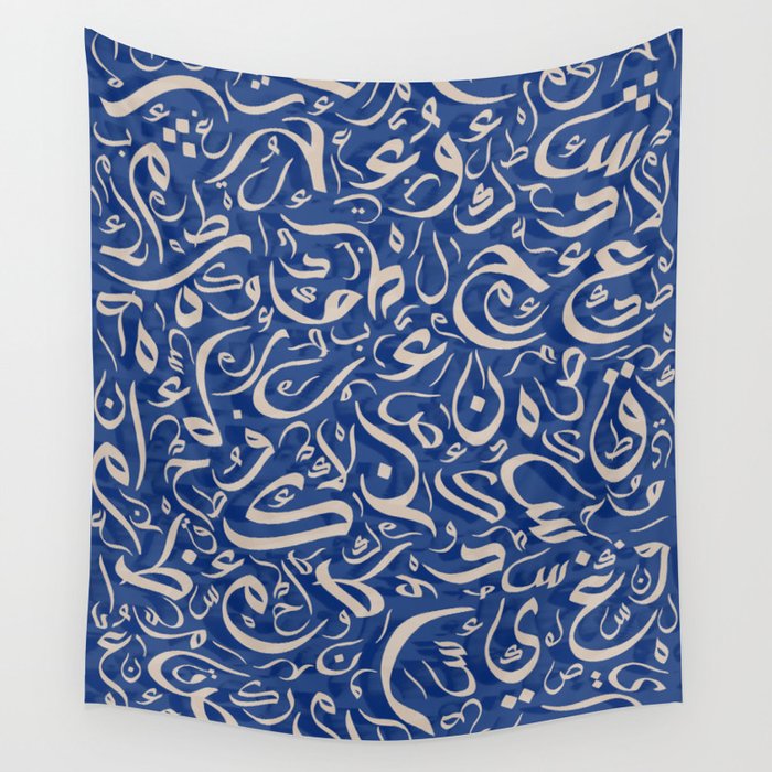 Tapestry on sale in arabic