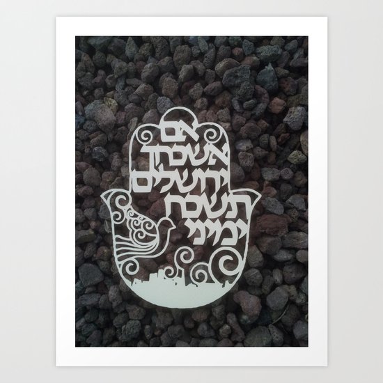 Papercut of the qoute "If I forget you, Jerusalem, let my right hand forget its skill" Art Print