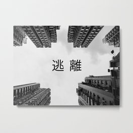 Escape. Looking up in Mong Kok, Hong Kong Metal Print | Windows, Asiancity, Photo, Hongkong, Buildings, Urbanscape, Asianculture, Asianurban, Urban, China 