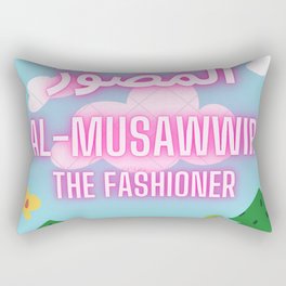 13 al mussawir Rectangular Pillow
