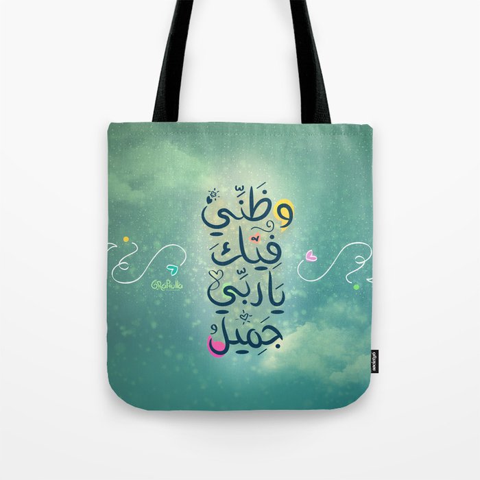 Beautiful thought Tote Bag