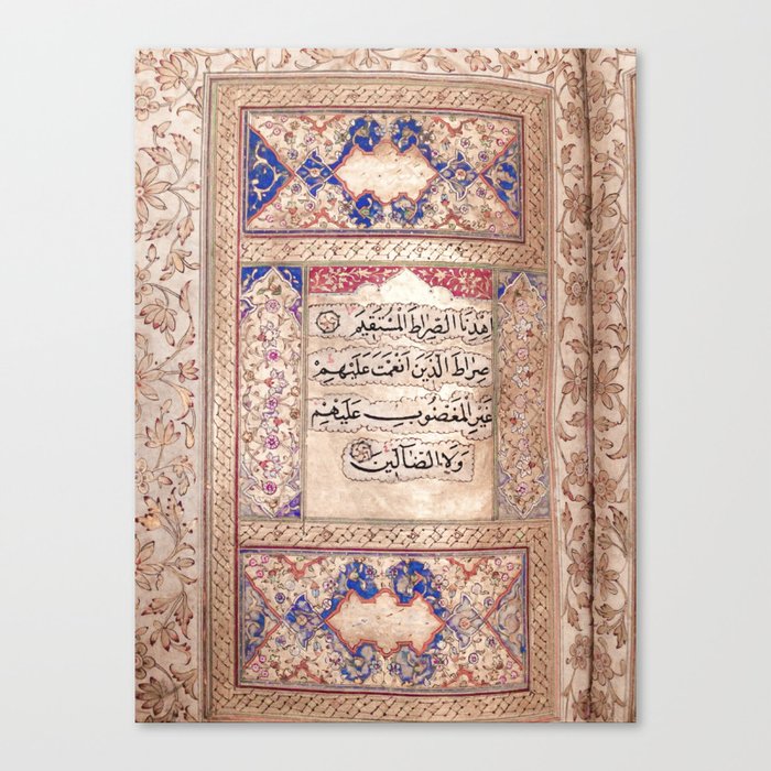 Gold Quran Surat Fatiha Canvas Print