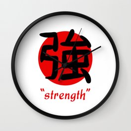 Japanese Word for Strength Kanji Aesthetic Art Wall Clock