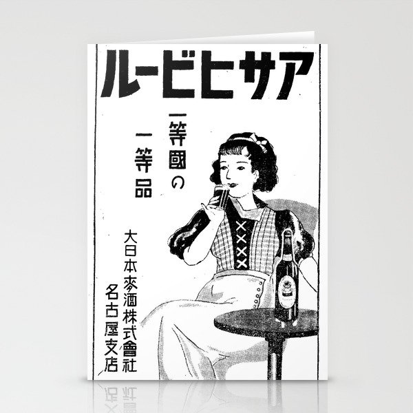 Asahi Dainippon Beer Stationery Cards