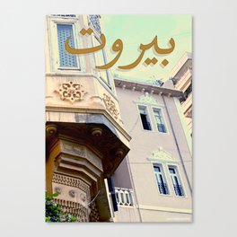 Li Beirut  Canvas Print