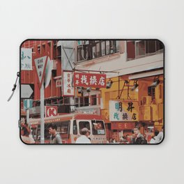 Streets of Hong Kong (Piece of the World series) Laptop Sleeve