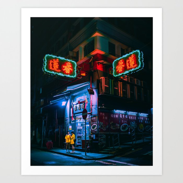 Hong Kong Neons Art Print