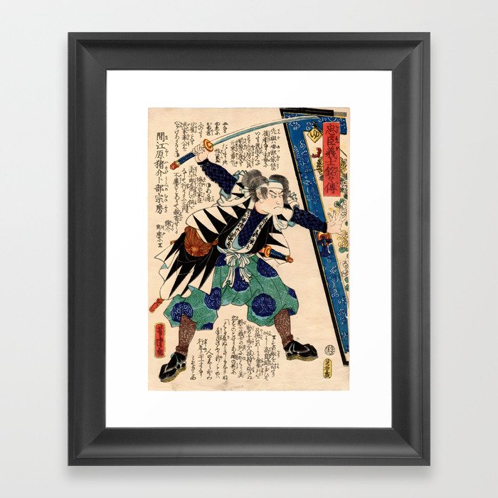 The Loyal Retainer Munefusa (Utagawa Yoshitora) Framed Art Print