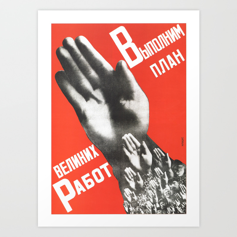 Soviet Propaganda Poster We 39 Ll Make Plan Of The Great Work Art Print By Reshataliyev Society6,Gambar Kerajinan Daun Pandan Berduri