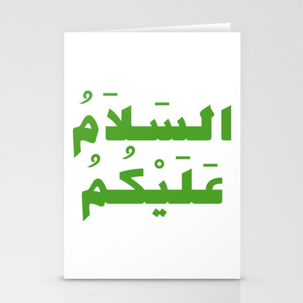 Peace Be Upon You Arabic Calligraphy Stationery Cards By Omardakhane Society6