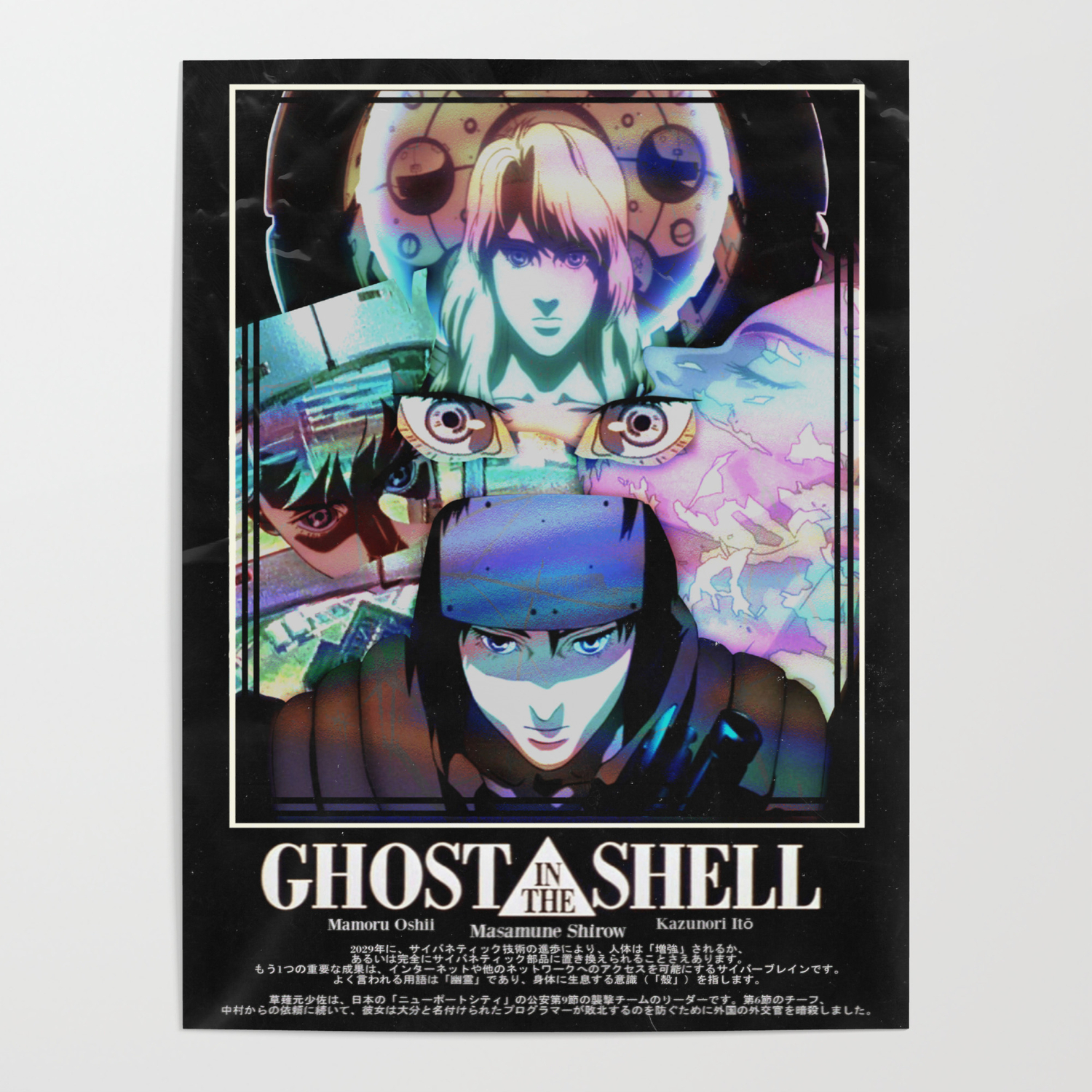 Ghost In The Shell Poster Poster By Jacques Graphics Society6 From the cyberpunk manga origins by shirow masamune, before he turned making a ghost in the shell not complex would be like making a gundam anime without robots. ghost in the shell poster poster by jacques graphics