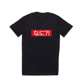Nani?! Japanese T-Shirt T Shirt