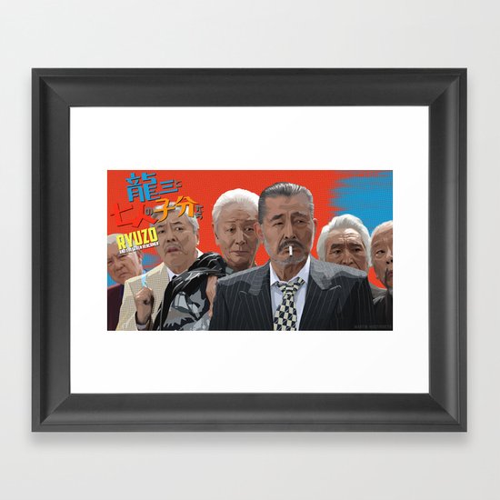 Ryuzo 7 Framed Art Print