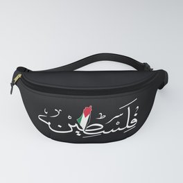 Palestine arabic calligraphy map black background Fanny Pack