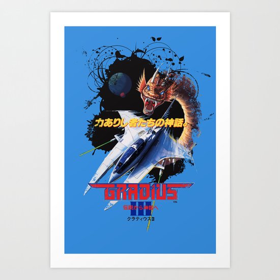 Gradius 3 Art Print