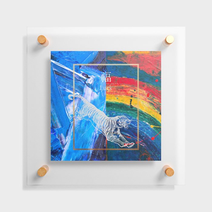 Tigers (Oil Painting) | A Sign of Strength and Power Floating Acrylic Print