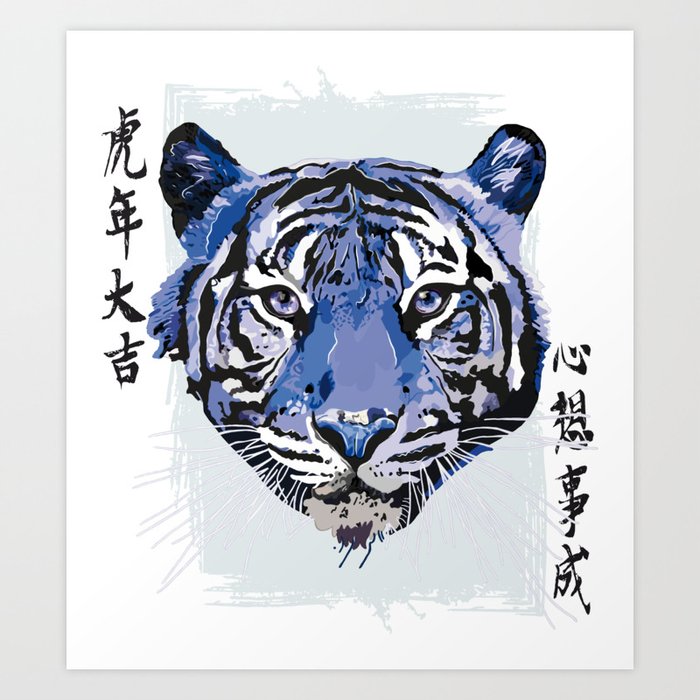 Year of the Tiger 2022. Chinese New Year. Bengal Blue Tiger Art Print