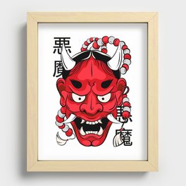 Japanese Samurai Hannya Demon Mask Kanji Letters Recessed Framed Print