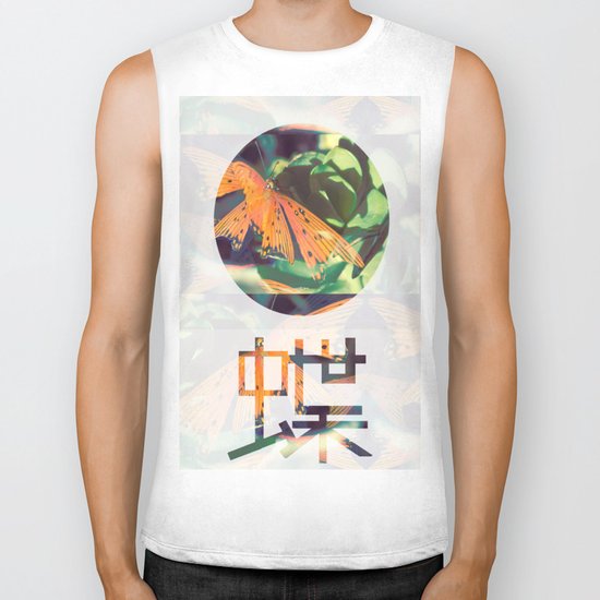 Autumn Spirit Flight Biker Tank