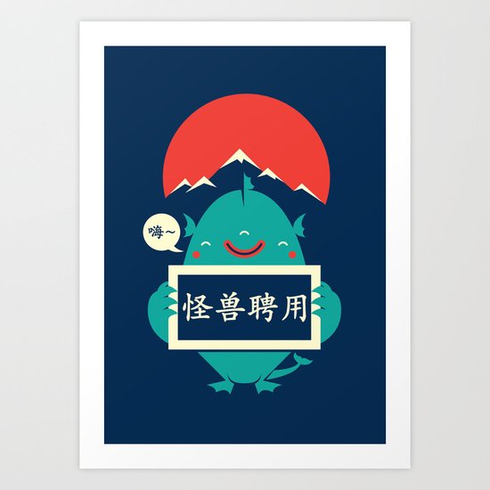 monster for hire Art Print