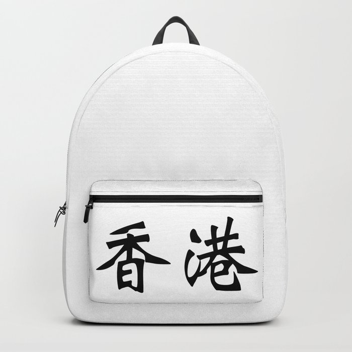 Chinese characters of Hong Kong Backpack