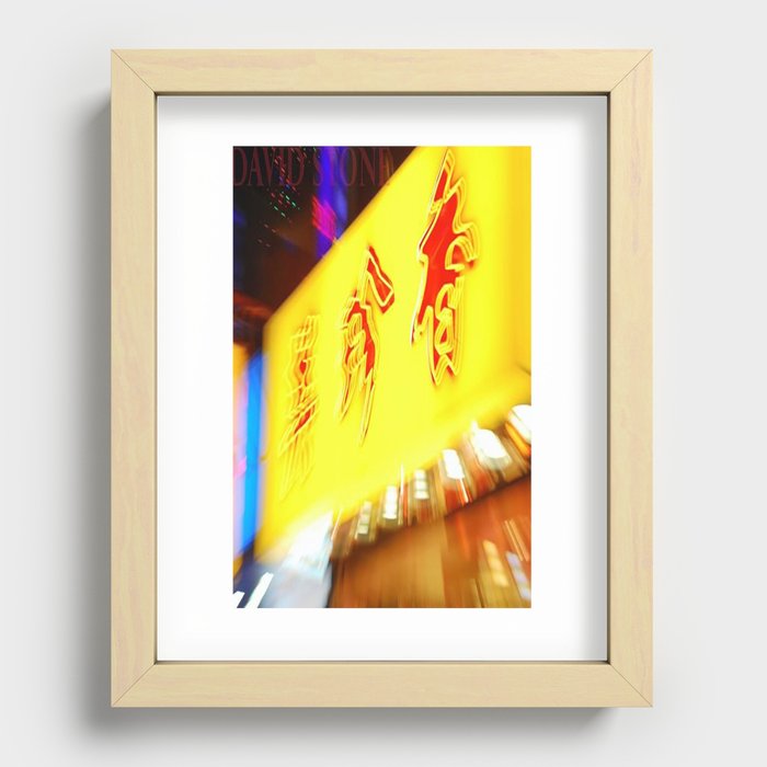 hong kong Recessed Framed Print