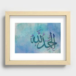 Al Hamdulillah Islamic Arabic Calligraphy Design Abstract Art Recessed Framed Print