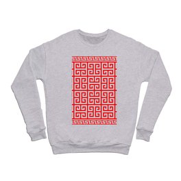 Greek Key (Red & White Pattern) Crewneck Sweatshirt