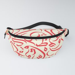 Abstract 015 - Arabic Calligraphy 21 Fanny Pack