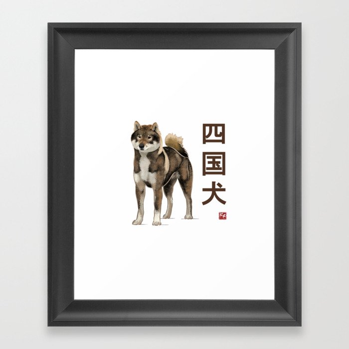 Dog Collection - Japan - Kanji Version - Shikoku-ken (#5) Framed Art Print