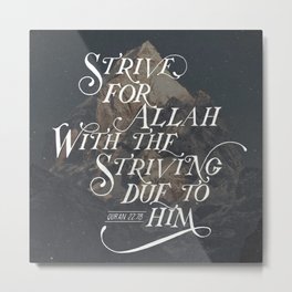 Qur'an 22:78 - "Strive for Allah with striving due to Him." Metal Print | Quranquote, Drawing, Islam, Digital, Quranquotesdaily, Graphicdesign, Religious, Muslim, Spiritual, Photograph 