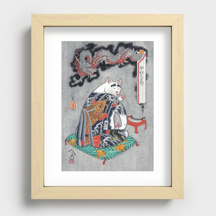 Recessed Framed Print
