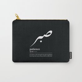 sabr / patience Arabic wordart  Carry-All Pouch