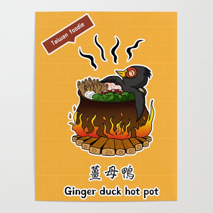 Taiwanses food_taiwan foodie ginger duck hot pot Poster