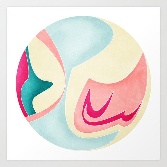 She Knows Art Print