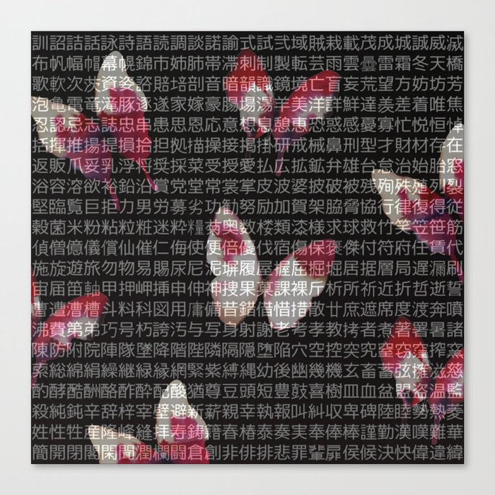 Japanese Butterfly Effect Canvas Print