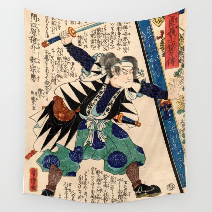 The Loyal Retainer Munefusa (Utagawa Yoshitora) Wall Tapestry