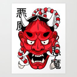 Japanese Samurai Hannya Demon Mask Kanji Letters Art Print