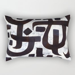 Abstract Calligraphy Rectangular Pillow