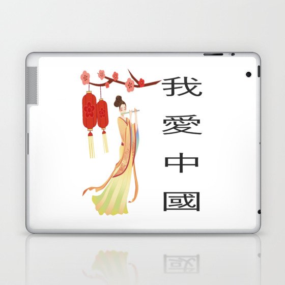 China  Laptop & iPad Skin