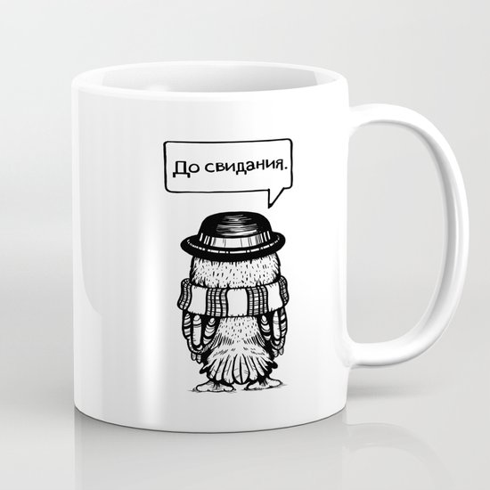 Hello Goodbye Mug