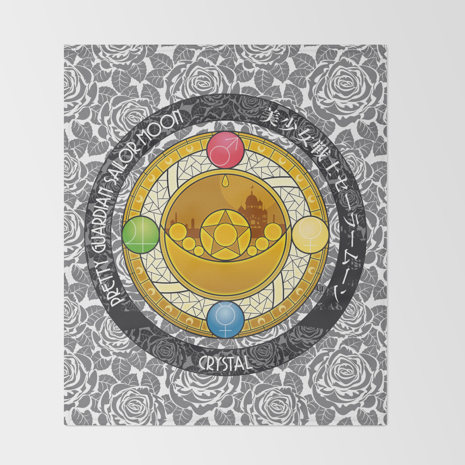 Sailor Moon Crystal Transformation Brooch Throw Blanket By Alphavirginis Society6 Our sailor moon scanlations are concerned with being faithful to the original; society6