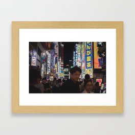 People on the Street, Japan Framed Art Print